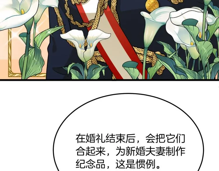 第36话 第126页