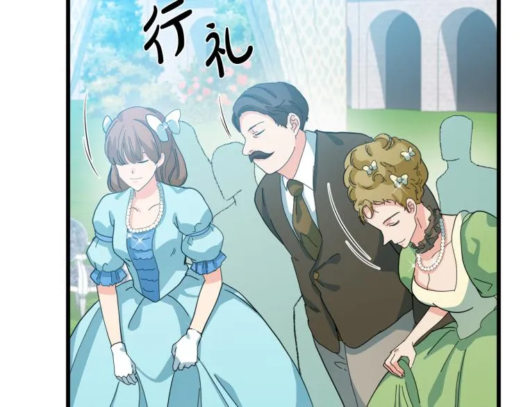 第36话 第131页