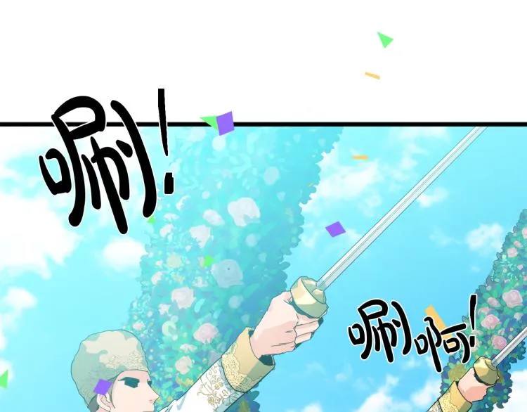 第36话 第138页