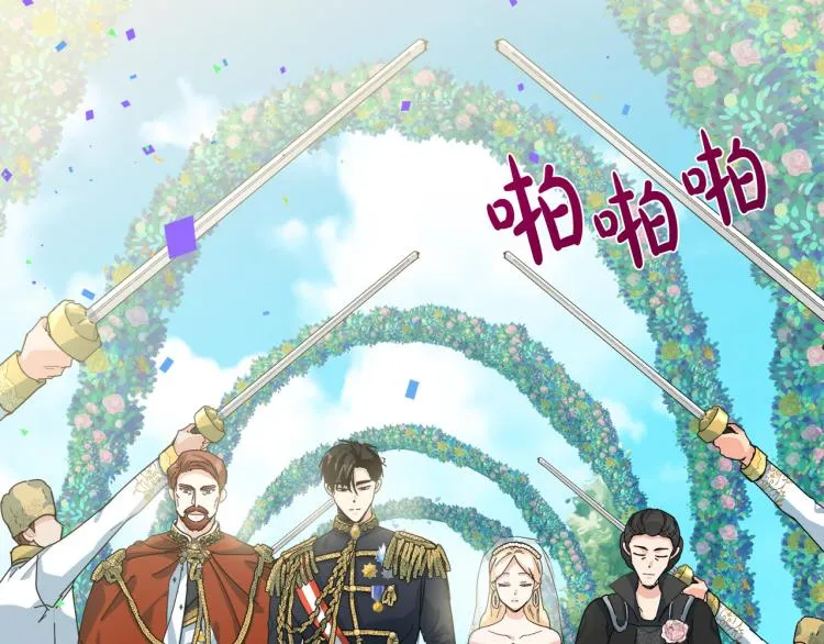 第36话 第141页