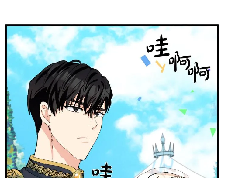 第36话 第144页
