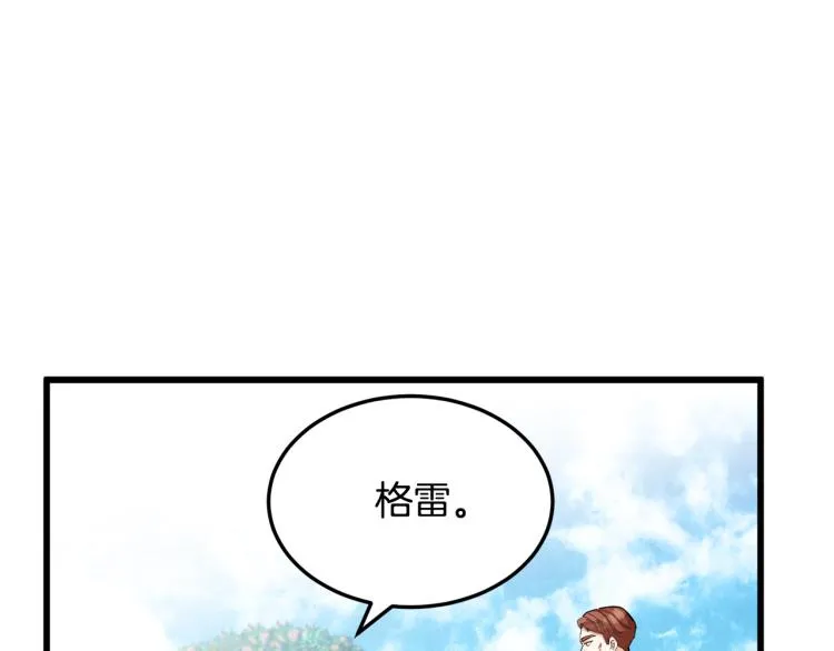第36话 第158页