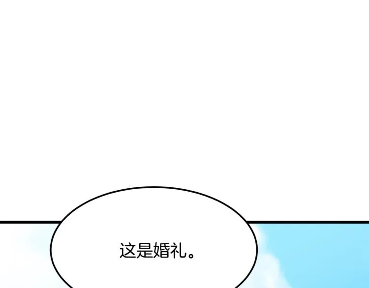 第36话 第160页