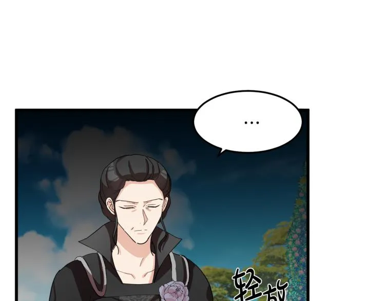 第36话 第165页