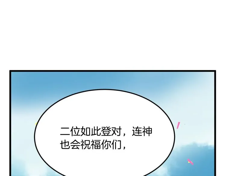第36话 第170页