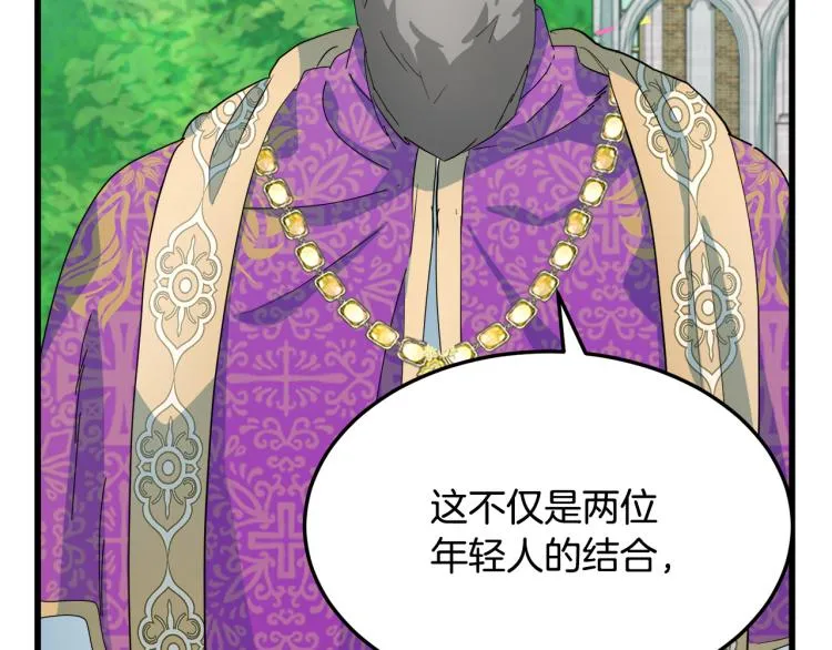 第36话 第172页