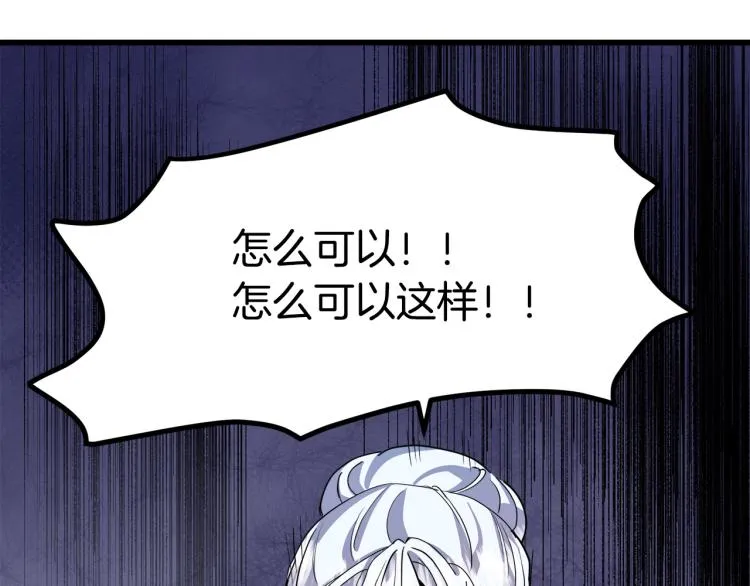 第36话 第185页
