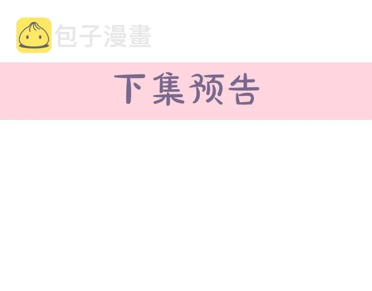第36话 第191页