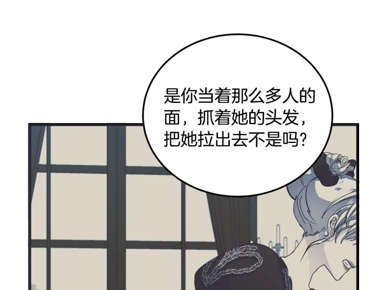 第36话 第192页