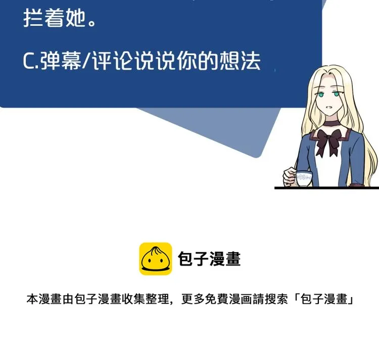第36话 第202页