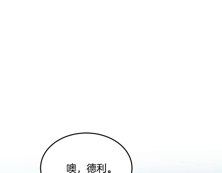 第35话 第5页