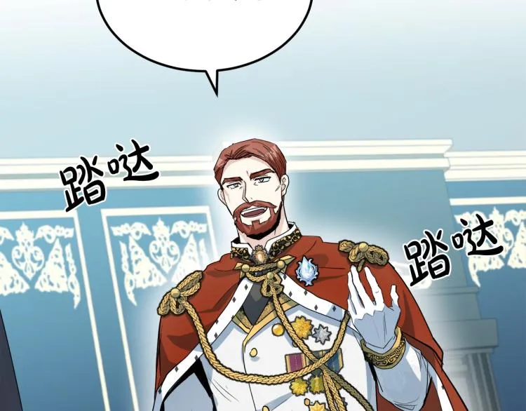 第35话 第6页