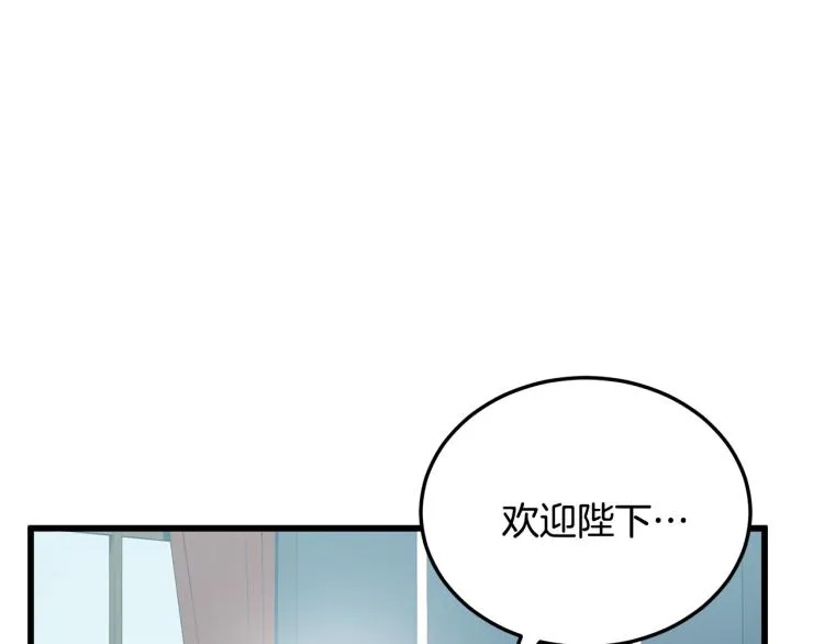 第35话 第8页