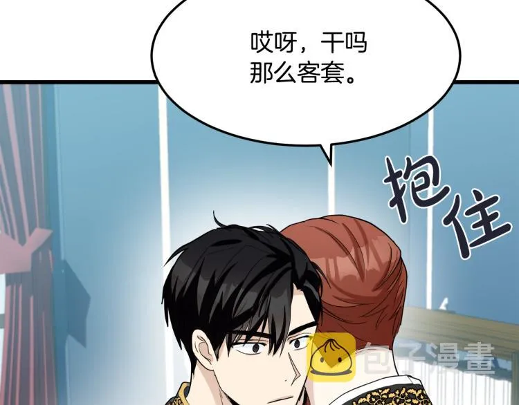 第35话 第11页