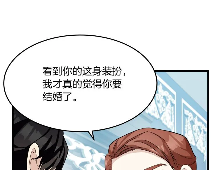 第35话 第14页