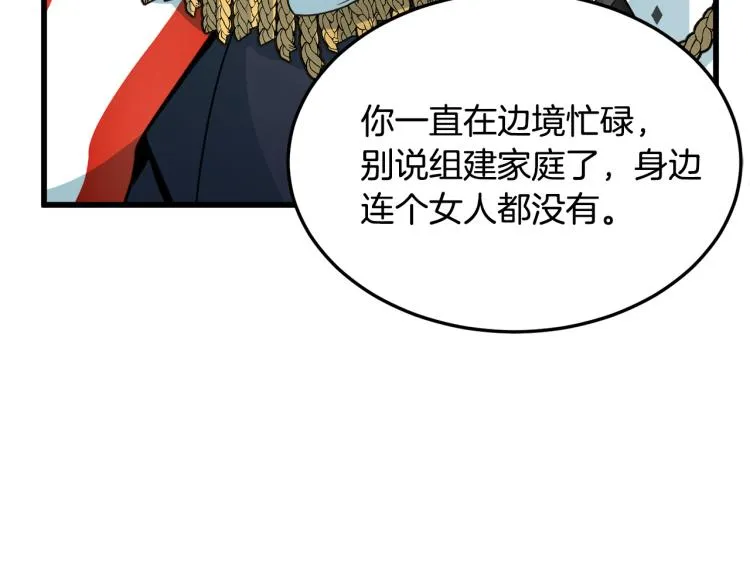 第35话 第16页