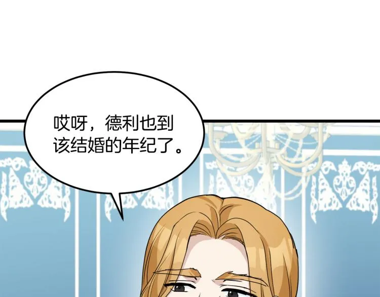 第35话 第17页