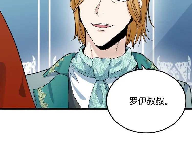 第35话 第18页