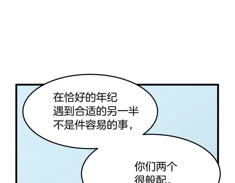 第35话 第19页