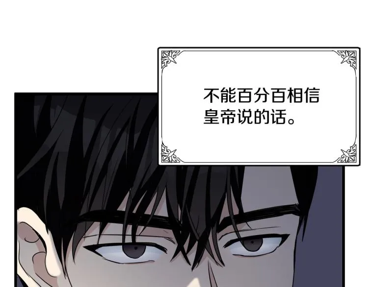 第35话 第25页
