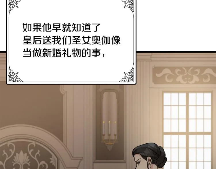 第35话 第27页