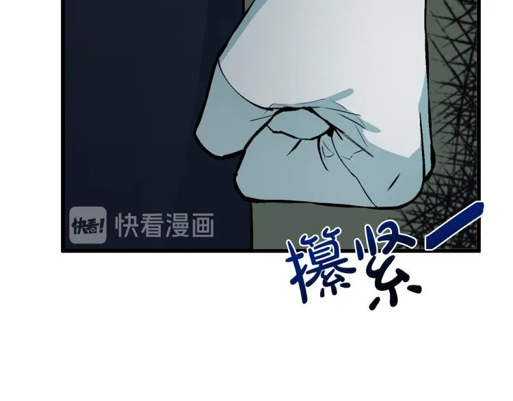 第35话 第34页