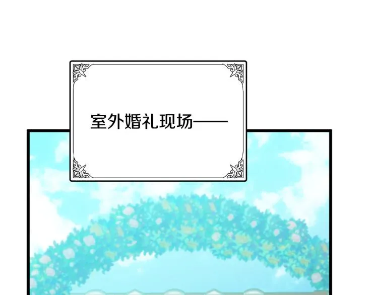 第35话 第37页