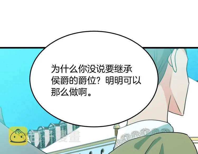 第35话 第40页