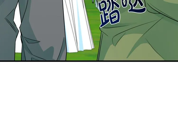 第35话 第42页