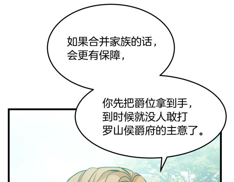 第35话 第43页
