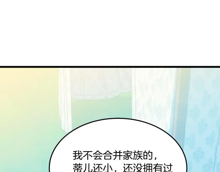 第35话 第47页