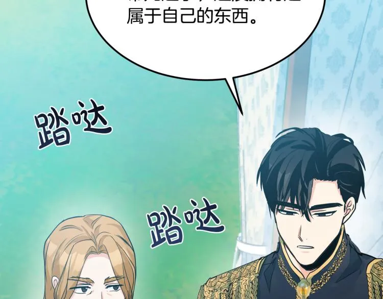 第35话 第48页