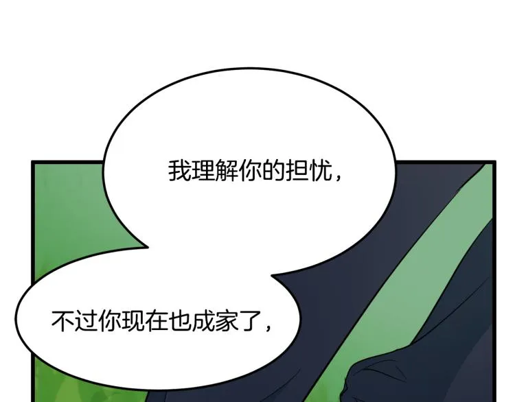 第35话 第56页
