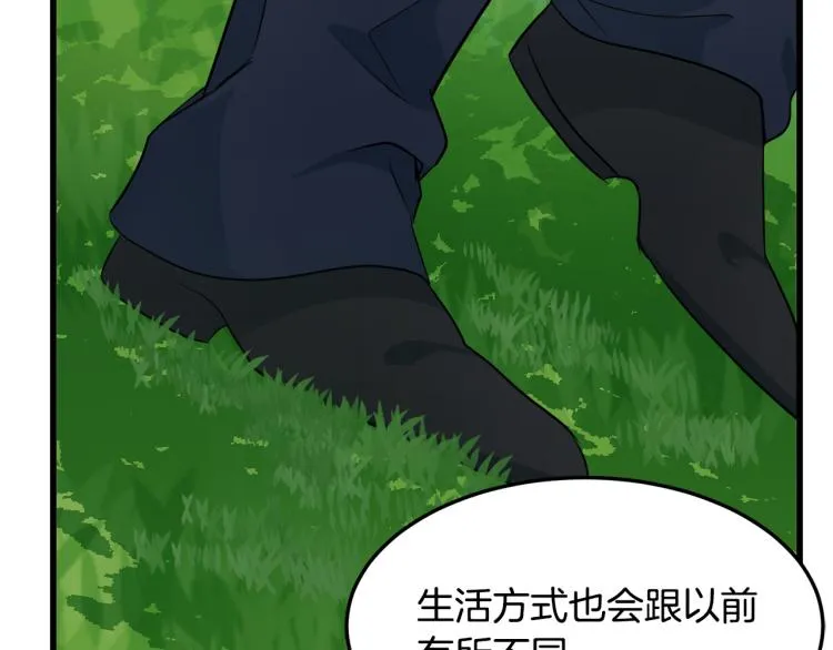 第35话 第57页