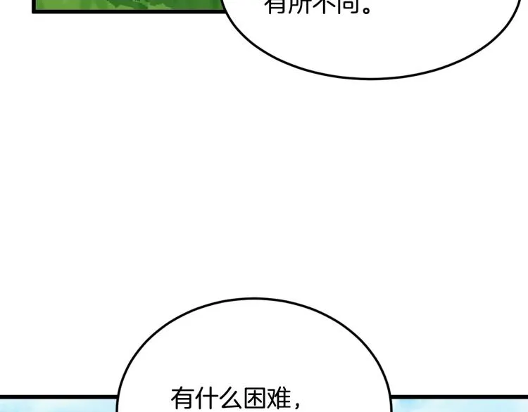 第35话 第58页