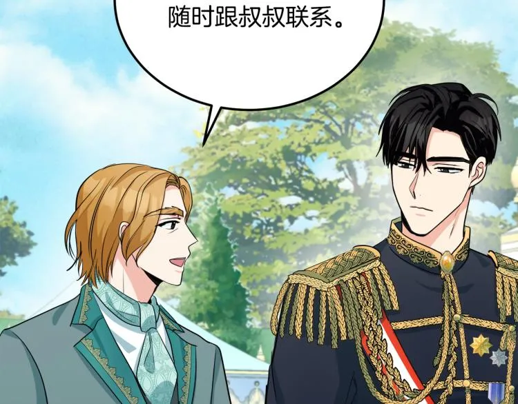 第35话 第59页