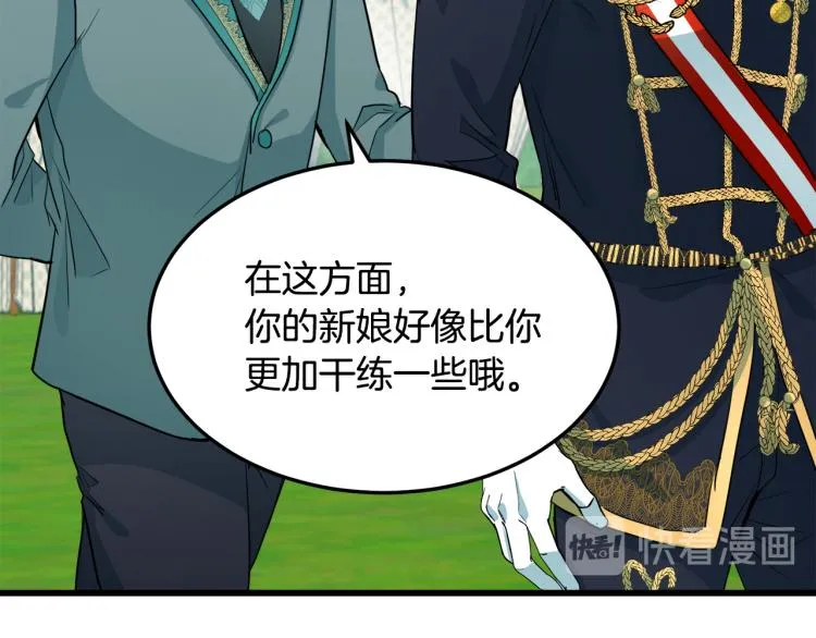 第35话 第60页