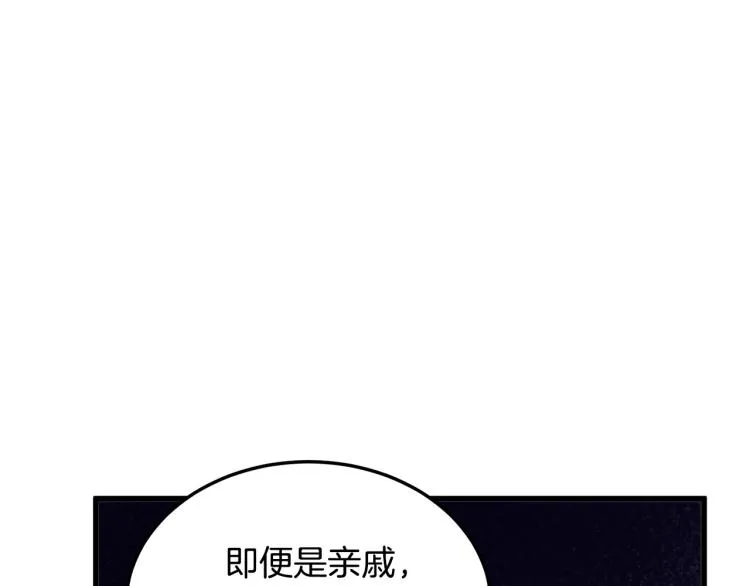 第35话 第61页