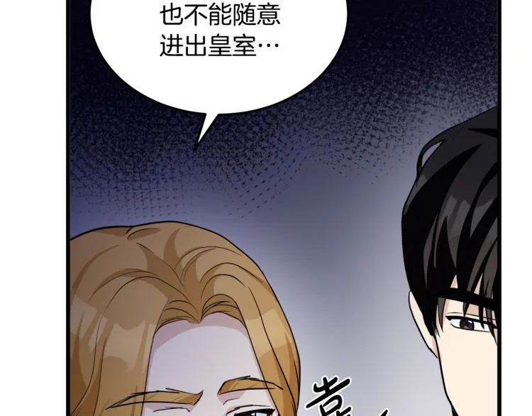 第35话 第62页