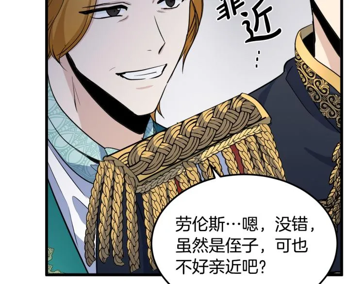 第35话 第63页