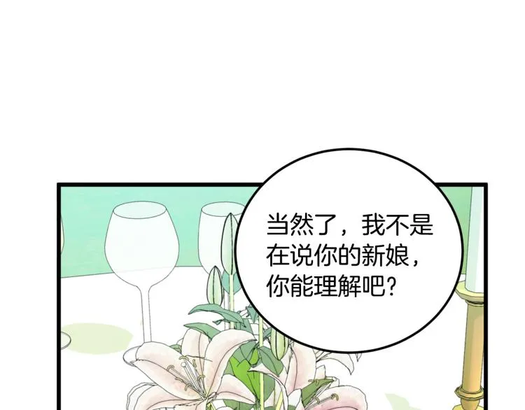 第35话 第65页