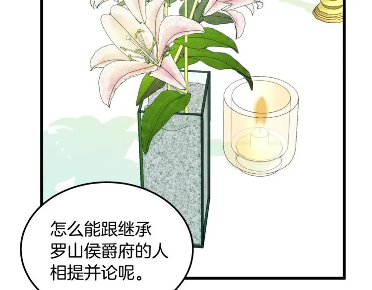 第35话 第66页