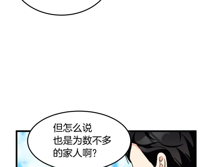 第35话 第67页