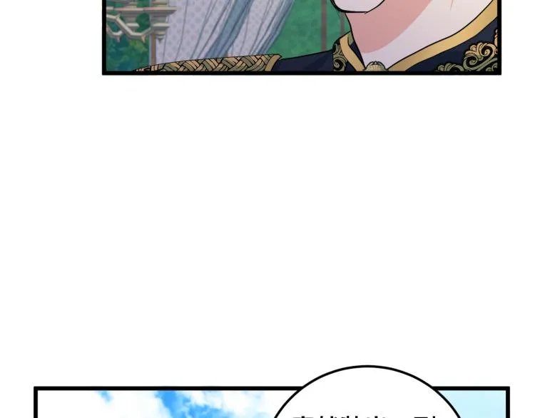 第35话 第70页