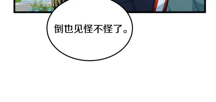 第35话 第72页