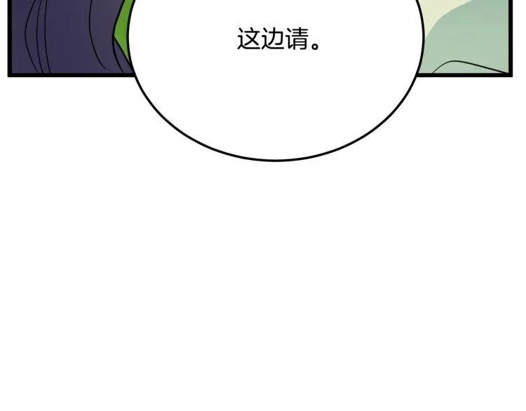 第35话 第76页
