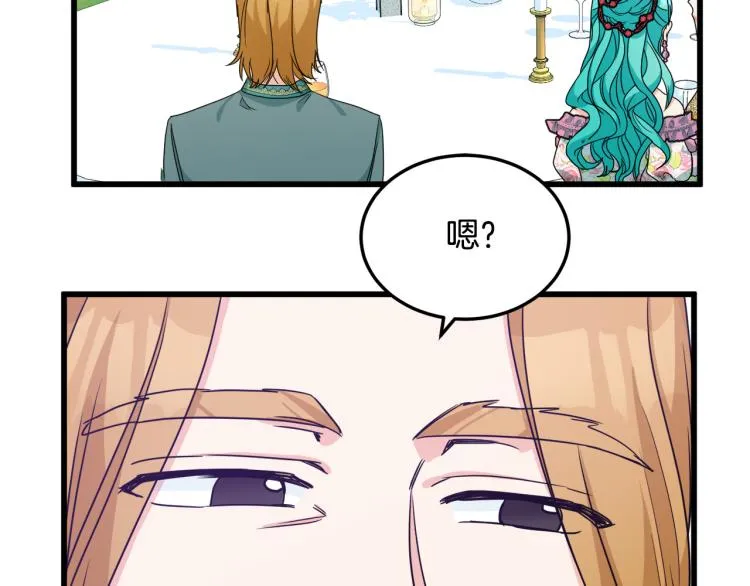 第35话 第86页