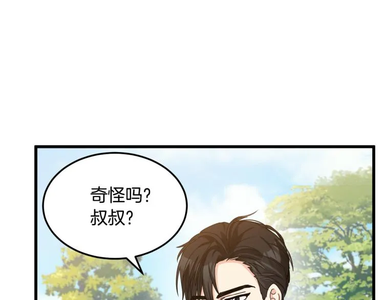 第35话 第91页