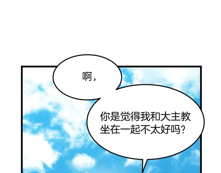 第35话 第94页
