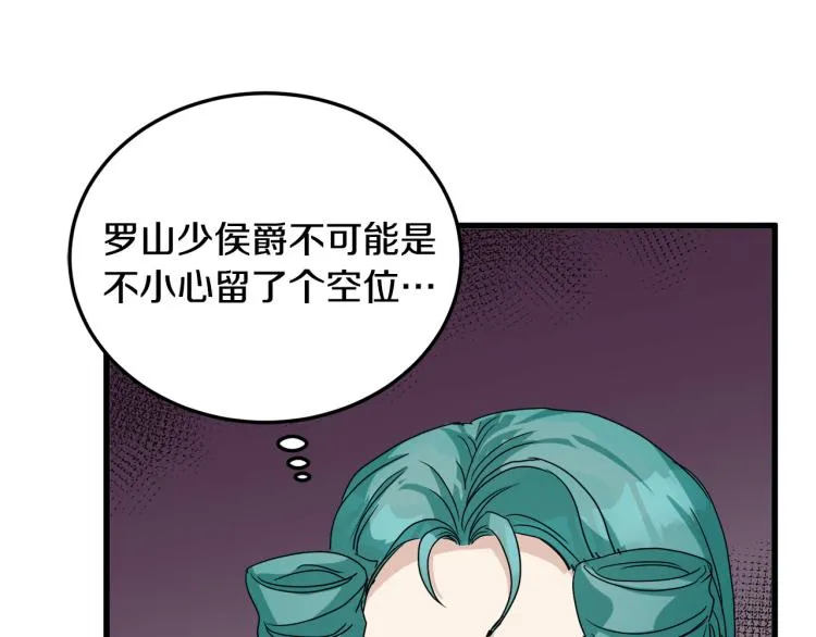 第35话 第99页